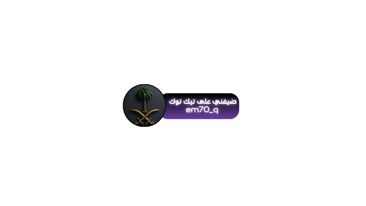 em70_q